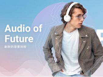 EDIFIER购物 SEO设计案例