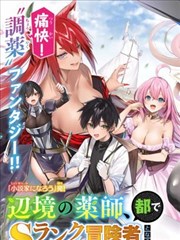 排球少年漫画卡片配图